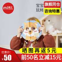 Manlong childrens early education card baby puzzle face change hole mask book Childrens Enlightenment can not tear bad recognition card toy