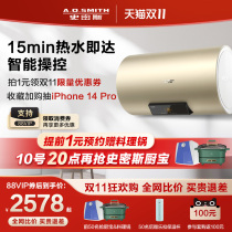 AO Smith Official Website Electric Water Heater Electric Home 60 80 Liter Bathroom Small AI Smart Rapid Heat E60VTP