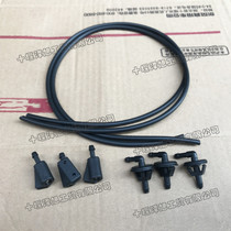 Dongfeng truck water spray nozzle Dongfeng Tianlong Dragon Jin Hercules truck wiper arm spray nozzle elbow spray pipe