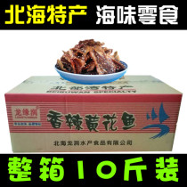 FCL batch sale Beihai Longrunyuan spicy croaker small yellow fish Honey juice small fish dried instant seafood snacks 10 kg