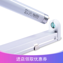 Crawler crawling pet tortoise feeding box tube holder UVB ultraviolet lamp special T8 lamp holder 15W 45CM long