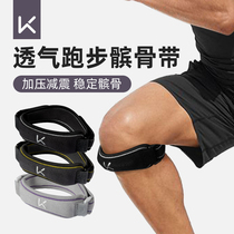 Keep Patella Professional Sport Knee Running Skipping Rope Women Badminton Knee Men's Men's Men's Men's Men's Men's Men's Men's Men's Men's Men's Men's Men's Covers