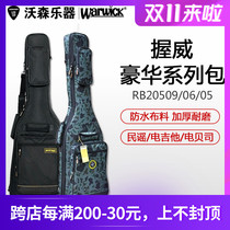 Authentic Licensed Warwick Rockbag Luxury Waterproof Electric Guitar Bag◆ Padded Gym Bag