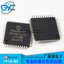 PIC18F46J11-I PT QFP44 chip Microchip Microchip franchise original 15