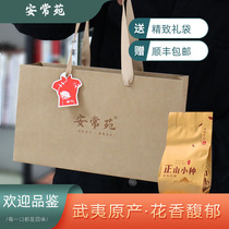 Anchangyuan 2022 pine smoke fragrance Zhengshan Souchong black tea premium tea Mid-Autumn Festival gift box black tea 200g