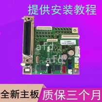 Suitable for Epson EPSON LQ630K LQ635K 615K 610K 80KF k2 kII motherboard new