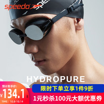 speedo speedo swimming goggles waterproof anti-fog HD professional training adult big frame comfortable swimming glasses mens New