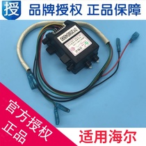 Suitable for Haier stove gas hood gas stove igniter pulse JZ20Y2-T80 0120804890