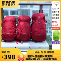 OSPREY SKARAB Kitty Hawk beetle 22 30 34 outdoor hiking backpack men registered