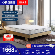 Good night brand mattress Latex mattress 1 5m bed full mesh spring mattress 1 2 1 8m double Simmons