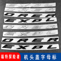 Suitable for Ford EXPLORER cover Word Mark EXPLORER English letter Mark head Mark rear tail sign