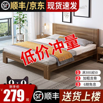 Solid wood bed 1 8 meters modern minimalist 1 5 rental room bed frame Factory direct sales 1 2m economical master bedroom double bed