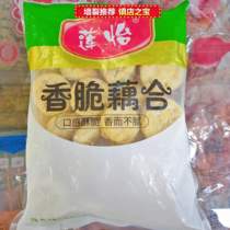 Crispy coupling 10 packs about 275 whole boxes of fried snacks commercial catering ingredients gold lotus root slices