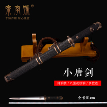 Longquan City Quancalligraphy Sword Fish Leather Handle Octafacial Small Don Sword Flower Pattern Steel Integrated Knife Sword Han Sword Short Sword Unopened Blade
