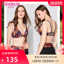 Fendi thick cup support sports bra Comfortable and stable skin-friendly sports underwear bra FBW0063