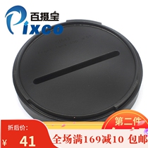 Lens cap dust cap suitable for camera lens Hassu Hasselblad bay 60 hot sell