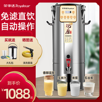 Boom Da Fully Automatic Commercial Soybean Milk Machine Reservation Now Grinding Heating Large Capacity Canteen Breakfast shop with scum-free filter