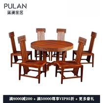 Flowers Pear Wood New Chinese Round Table Dining Table Red Wood One Table Six Chairs Percentile Hedgehog Purple Sandalwood Porcelain Furniture