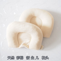 Pillow Newborn Anti-Head Stereotype Correction Crooked Baby Protective Neck Pillow for Newborn Baby Sleeping