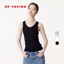 EP YAYING YAYING silk blend slim stretch knitted inner vest spring and summer new A513A