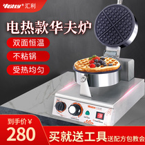 Huili HF-01 Electric single-head waffle furnace Commercial waffle machine Muffin machine Commercial lattice cake machine crepe