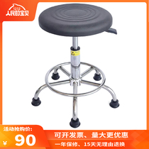 Anti-static stool Chair lifting stool Rotating stool Bar stool Assembly line chair Laboratory stool PU foam