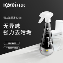 kami kami new toilet cleaner toilet cleaner toilet cleaner toilet descaler deodorant toilet cleaner 620g