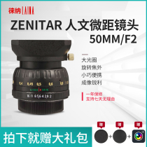 RUSSIAN LENS MONOPOLY MACRO CLOSE-UP STANDARD FILM SLR CANON NIKON FIXED FOCUS ZENITAR 50MM