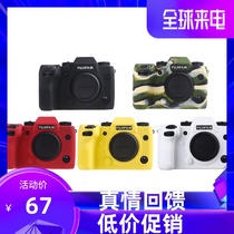 Lychee pattern is suitable for Fuji X-H1 XT3 camera protective case XH1 silicone case Nikon D7500 camera bag