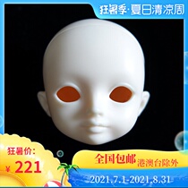 () BJD doll six-point male doll truelove baby head Eisen Eisen