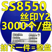 SMD triode dual S high current SS8550 Y2 SOT-23 package PNP 1 disc 3000