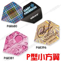 unicorn Darts tail dart tail leaf p-shaped standard leaf unicorn square universal marker dart leaf