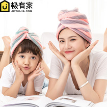 Dry hair hat female adult children super strong water absorption fast dry hair towel free cute headscarf long hair wipe headscarf