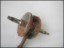 Imported inventory Qingqi motorcycle parts Bell King GS125 crankshaft assembly Connecting rod assembly