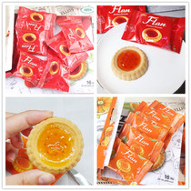 Korean supermarket imported cw Green you strawberry fresh orange pie biscuit sandwich biscuit snack afternoon tea 160g