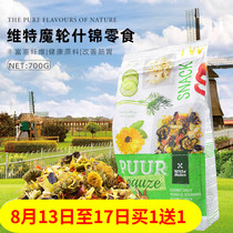Witt Magic wheel vegetarian assorted mixed fruits vegetables flowers and herbs package Rabbit Dutch pig hamster snack feed Rabbit food
