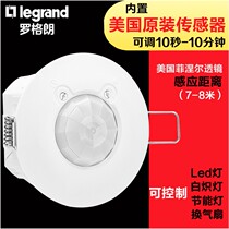 Roger Lang Ying pleasing body induction switch suction top type top-fit infrared home intelligent adjustable light time-lapse
