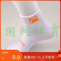 Counter Hyde Head Mens socks Womens socks Tennis socks Badminton socks Sports socks Towel bottom mid-waist