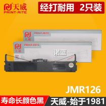 Tianwei for Yingmei FP-630K printer ribbon FP-620K Ribbon holder TP632K ribbon strip JMR126 needle printer ribbon frame with color