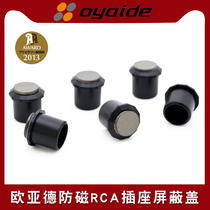 Japan Oyaide Oyaide MWA-RC magnetic protective cover RCA socket dust cover protective cap shielding cover