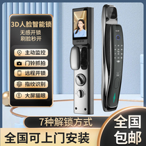 Diamond brand smart door lock home fingerprint password lock anti-theft card accountant face recognition fully automatic induction lock