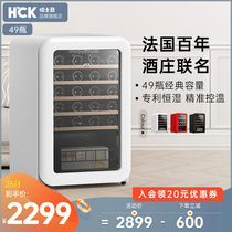 HCK husky 130RDA retro wine cabinet 49 bottles thermostatic imported household embedded small ice bar refrigerator