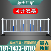 Boutique municipal road guardrail isolation fence traffic highway road people car diversion fence outdoor fence fence
