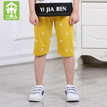 Boys pants summer thin children Capri pants little boys shorts 20020