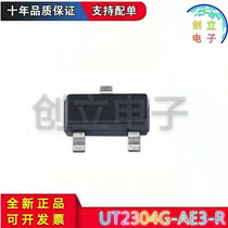 Brand new spot small sample UT2304G-AE3-R patch SOT23 professional with single