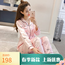Pajamas womens spring and autumn ins wind ice silk long sleeves can be worn outside Korean version of Hong Kong tide brand silk sweet and cute two-piece suit