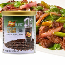 KOS Zhen wants to remember diamond black pepper crushed 455g original black pepper beef steak black pepper fried noodles Japanese-style beef pickle