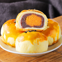 Snow Lady Egg Yolk Crisp Whole Box Breakfast Snack Food Bread Pastry Small Snacks Net Red Explosive Snacks To Relieve Hunger