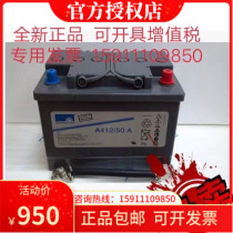 Original German sunshine battery A412 50A 12V50AH A4 12 50A battery imported