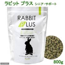 Japan Pinko Sanko 4-year-old Quanfang wei old rabbit food Nursing food Strong bones help digestion Pinko old rabbit